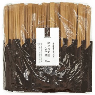 21cm炭化竹削箸　ハカマ　黒　100膳入
