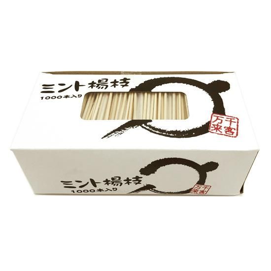 ミント楊枝 OPP袋入り 1000本入 - はし藤本店 オンラインショップ ミント楊枝 OPP袋入り 1000本入 - はし藤本店 オンラインショップ