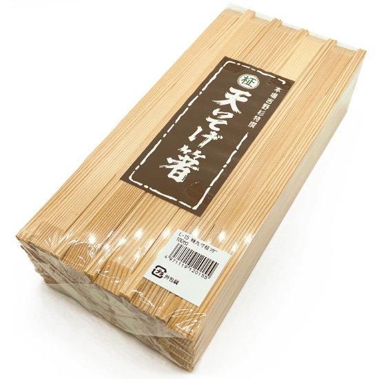 奈良県産 吉野杉 柾天削箸 24cm セロ巻 100膳入 - はし藤本店