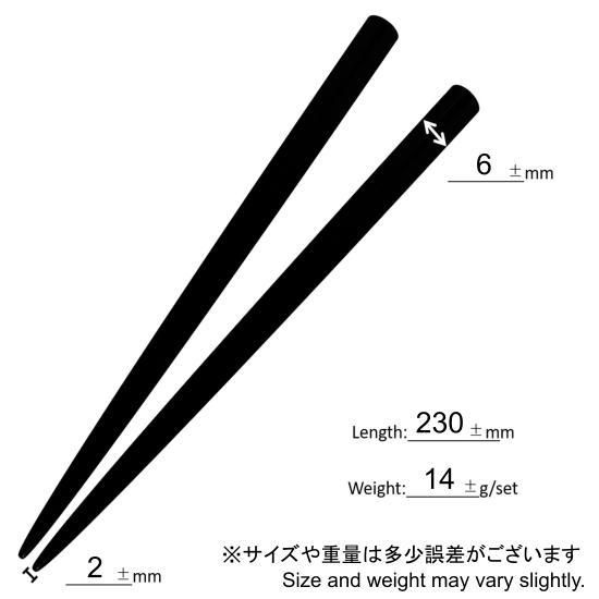食洗機対応箸 樺の木先細 23cm - はし藤本店 オンラインショップ
