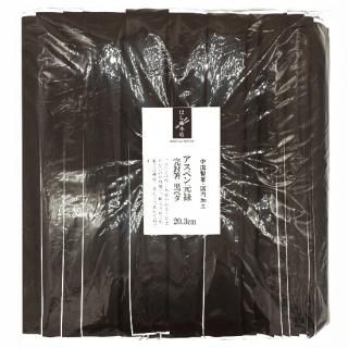 割り箸（箸袋入り） - はし藤本店 オンラインショップ