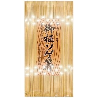 割り箸（裸） - はし藤本店 オンラインショップ