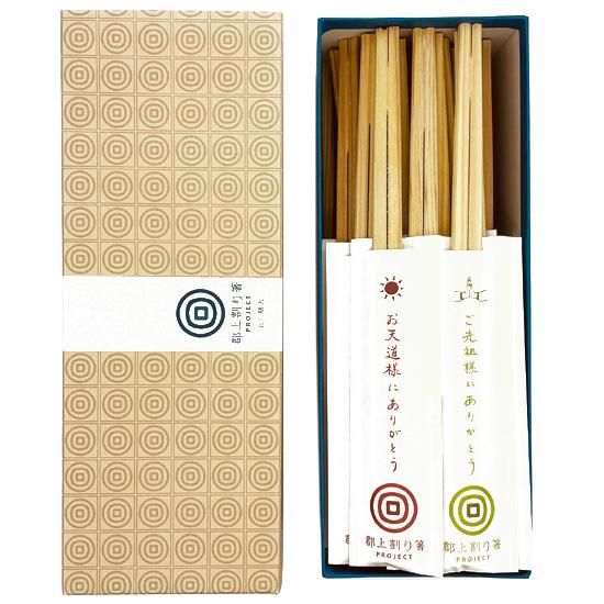 エラー品】両側くっついてて割れない割り箸