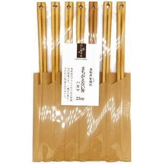 割り箸（箸袋入り） - はし藤本店 オンラインショップ