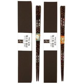 商品検索 - はし藤本店 オンラインショップ
