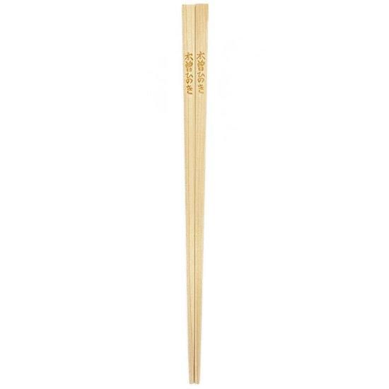 木曽桧の箸 22cm 3膳入 - はし藤本店 オンラインショップ