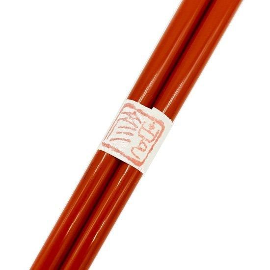漆箸 紀州漆器 根来塗箸 22.5cm・24cm - はし藤本店 オンライン