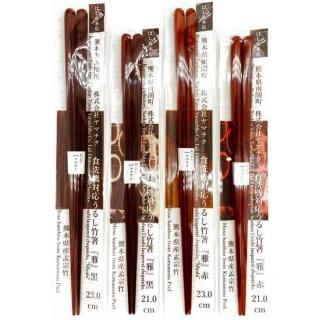 бȤ뤷Ȥ21cm23cm