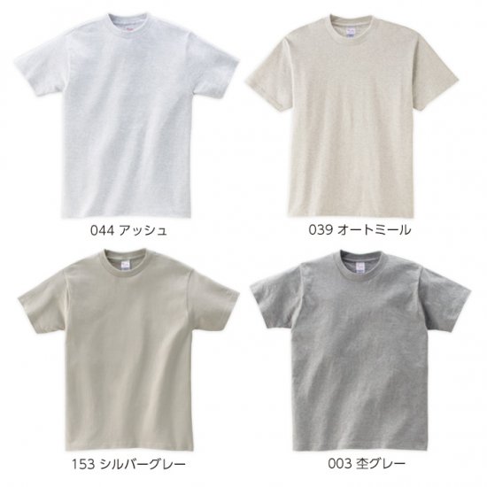 IJP-A] 5.6オンスヘビーウェイトTシャツ カラー生地 100-160