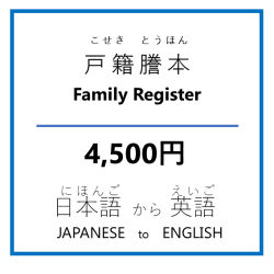 ƥ Family Register