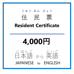 ̱ɼResident Certificate