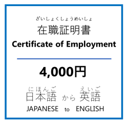 ߿Certificate of Employment