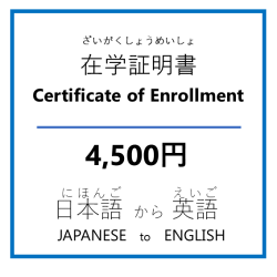 ߳ؾCertificate of Enrollment
