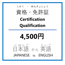 ʡȵڡCertification / Qualification