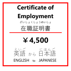 Certificate of Employment߿