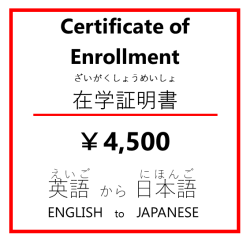 Certificate of Enrollment߳ؾ