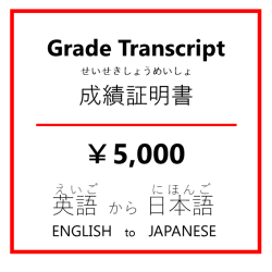 Grade TranscriptӾ