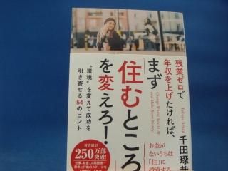 木戸明、上田雅子、丸岡美奈子さんの世界のキッチンデザインの