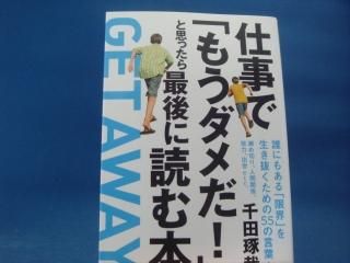 木戸明、上田雅子、丸岡美奈子さんの世界のキッチンデザインの