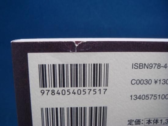 久瑠あさ美さんのマインドバイブル 一瞬でコンプレックスを自信に変える77の言葉の中古書籍を販売しているサイトです 久瑠あさ美さんのマインドバイブル 一瞬でコンプレックスを自信に変える77の言葉の中古書籍を販売しているサイトです