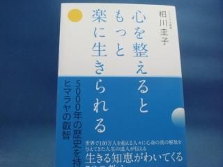 初版帯付set 山川健一作品集Angels水晶の夜サイン本/Rocks蜂の王様 初版帯付set 山川健一作品集Angels水晶の夜サイン本/Rocks蜂の