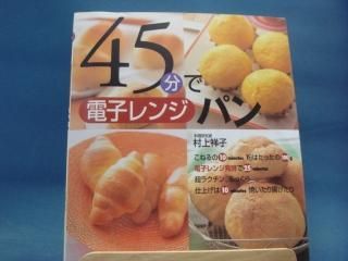 初版帯付set 山川健一作品集Angels水晶の夜サイン本/Rocks蜂の王様 初版帯付set 山川健一作品集Angels水晶の夜サイン本/Rocks蜂の