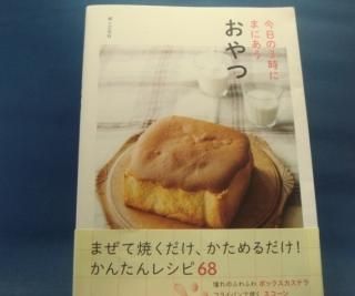池上麻由子さんの極める台湾茶 台湾茶の選び方・愉しみ方の中古