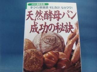 世界のキッチンデザイン [単行本] 明，木戸、 雅子，上田; 美奈子，丸岡 木戸明、上田雅子、丸岡美奈子さんの世界のキッチンデザインの