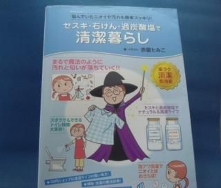アート、エンターテインメントに関連する中古書籍を販売している