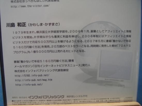 DVD 実践!! 為替の短期売買セミナー 外為どっとコム】成澤竜児氏・児山将氏・ゆかてぃん氏が解説