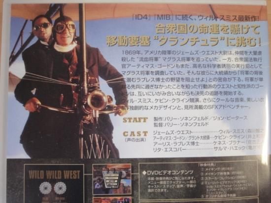 ウィル・スミス ミュージック・ビデオ・コレクション [DVD