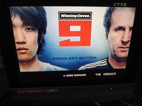 Amazon | ワールドサッカーウイニングイレブン9 ボーナスパック
