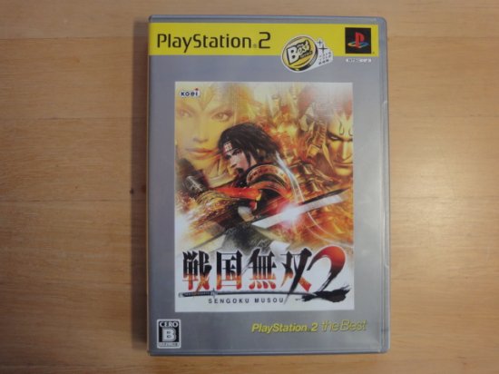 プレイステーション2の戦国無双2 the Bestの中古ゲームソフトを販売し