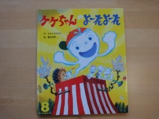 ❤︎育児絵本 2冊セット❤︎ 絵本・児童書