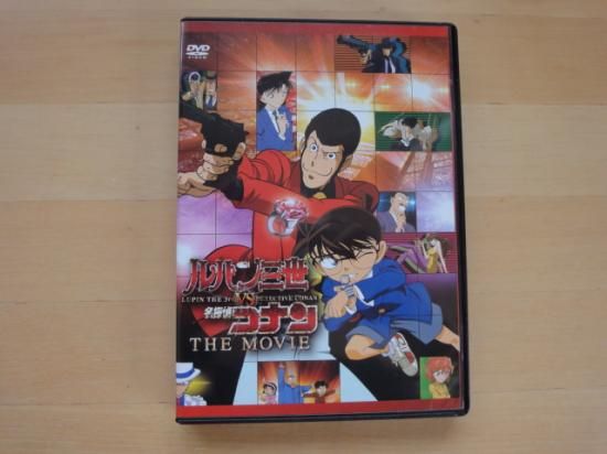 Amazon.co.jp: ルパン三世 VS 名探偵コナン [DVD] : 栗田貫一