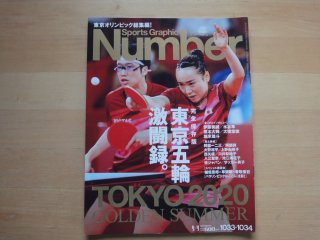 関口房朗さんの金持学 年収３０００万円以上をめざすアナタのための成功哲学の中古書籍販売サイトです。