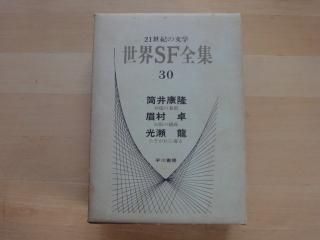 目標管理の要点 (1967年) (ビジネス新書) ダイヤモンド社 猿谷