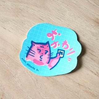 NBCo. STICKER SET '25