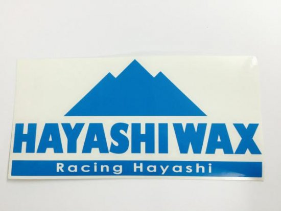 ロゴステッカー 型抜き - hayashiwax