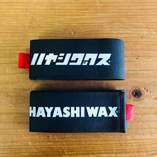 スキーベルト BLACK ソフトパッドタイプ