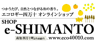 SHOP e-SHIMANTO