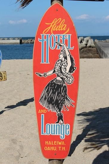◆Hawaiiフラガール・木製看板■TIKI、メネフネ・バー・ハワイアン ◇Hawaiiフラガール・木製看板□TIKI、メネフネ・バー・ハワイアン