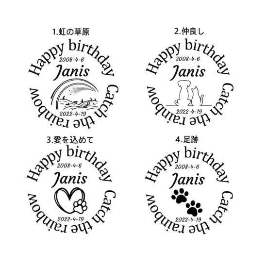 虹の橋 犬専用メモリアルボード/位牌-お名前/誕生日/虹を渡った