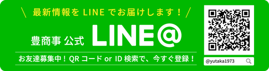 LINE@