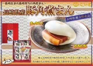 Ĺ긩ڳѼѤޤ(5)