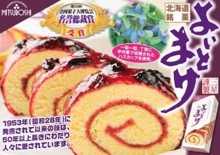 ھﲹۤ褤Ȥޤ(1)(2)