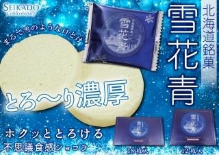 ھﲹ(6硦12硦18)