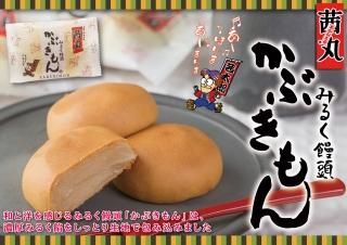 ھﲹۤߤ뤯Ƭ ֤(1)