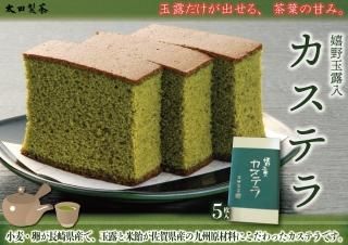 ھﲹ۴Ϫꥫƥ(5)