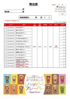 【常温】幸運を呼ぶポップコーン